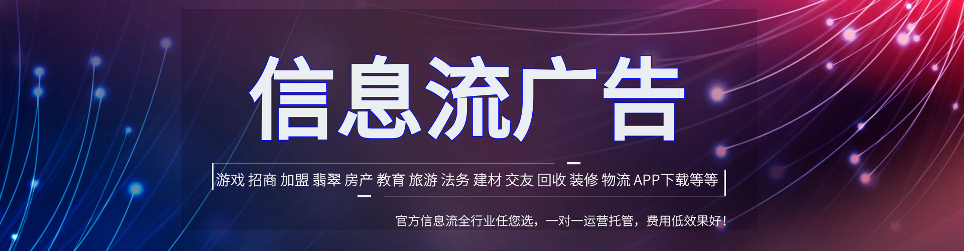 椒江竞价开户推广