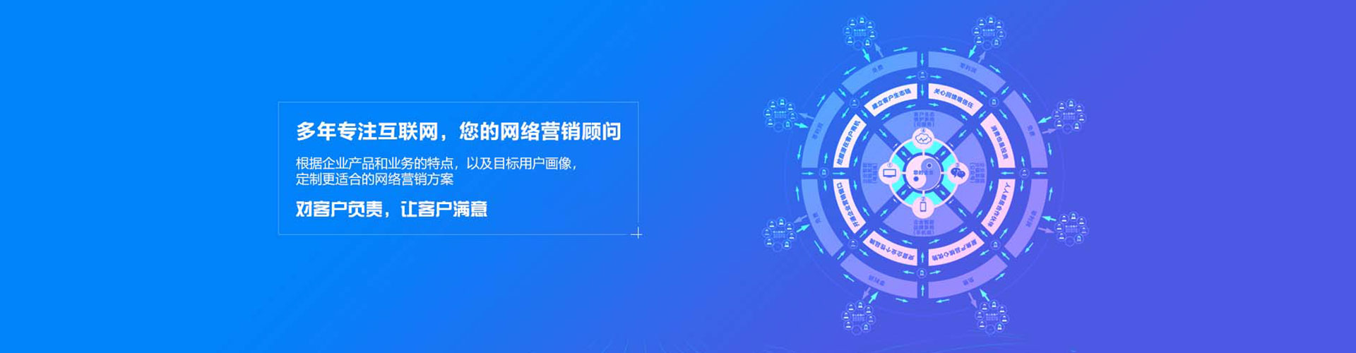 椒江百度网络推广